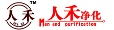 江苏人禾净化科技有限公司